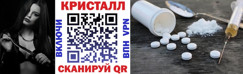 Amphetamine Розовый  Пикалёво 