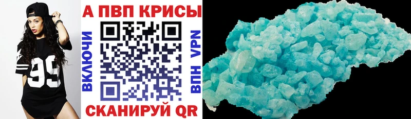 Alfa_PVP мука кракен зеркало Пикалёво
