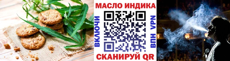 купить наркоту  Пикалёво  Canna-Cookies марихуана 