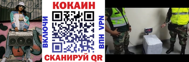 Cocaine Эквадор  Пикалёво 