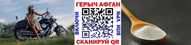 ГЕРОИН VHQ  продажа наркотиков  Пикалёво 