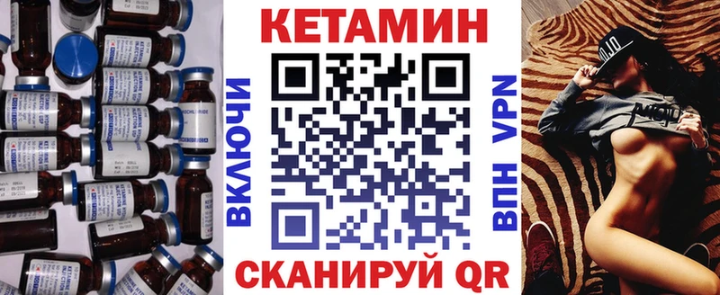это официальный сайт  как найти наркотики  Пикалёво  Кетамин ketamine 
