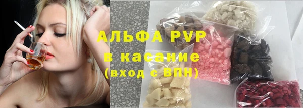 COCAINE Алексин