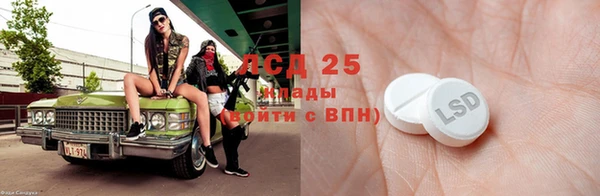 COCAINE Алексин