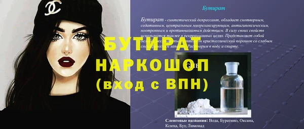 COCAINE Алексин