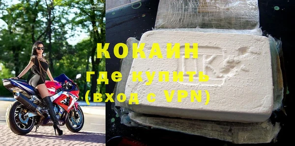 COCAINE Алексин