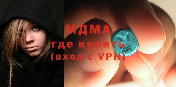 спайс Новокубанск