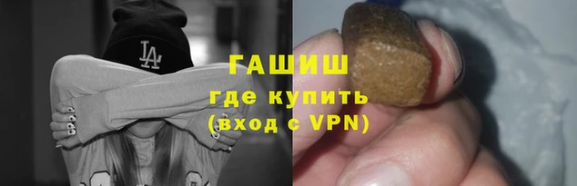 гашик Алзамай