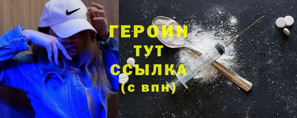 COCAINE Алексин