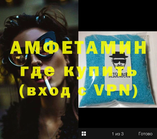 прущий лед Алексеевка