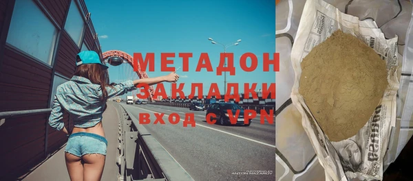 COCAINE Алексин