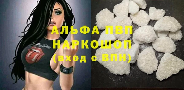 COCAINE Алексин
