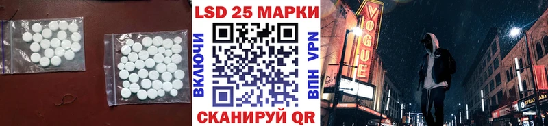 как найти закладки  Пикалёво  ЛСД экстази ecstasy 
