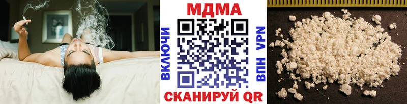 MDMA молли  купить наркотики цена  Пикалёво 