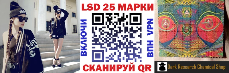Марки NBOMe 1,5мг  Пикалёво 