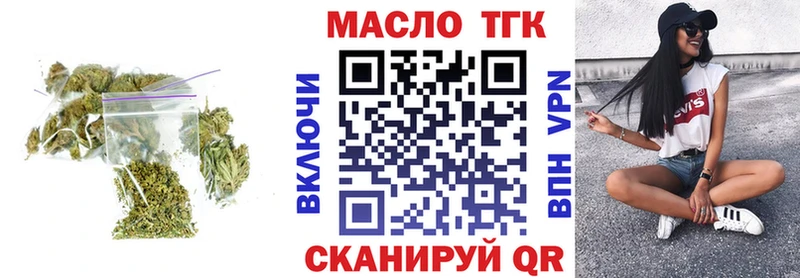 МЕГА как зайти  Пикалёво  Дистиллят ТГК вейп 