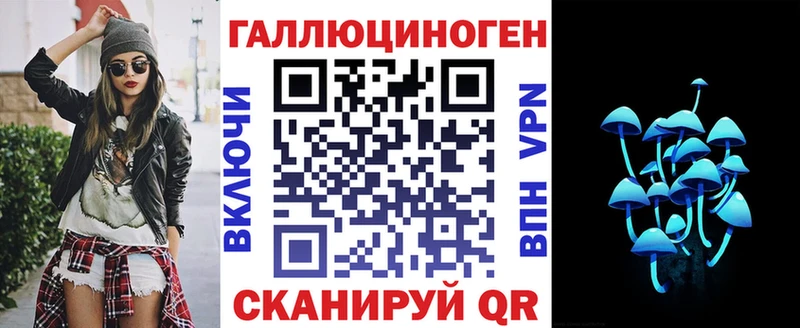 Галлюциногенные грибы Magic Shrooms  Пикалёво 